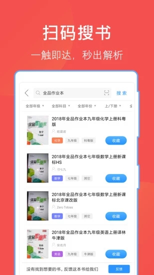 作業互助組