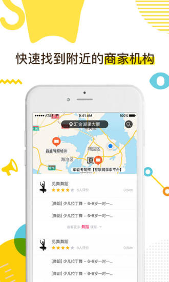 咪師教育