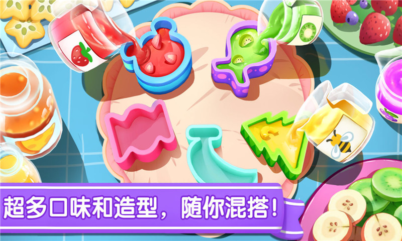寶寶廚房巴士