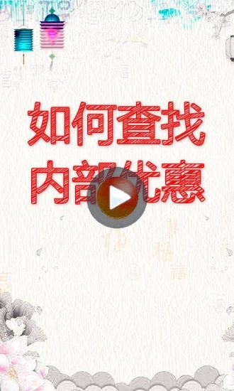 種草生活
