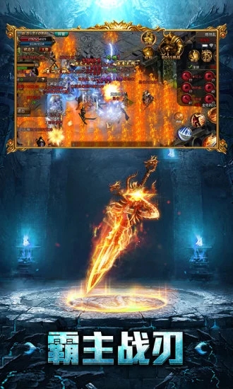 至尊紅月H5