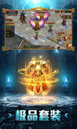至尊紅月H5