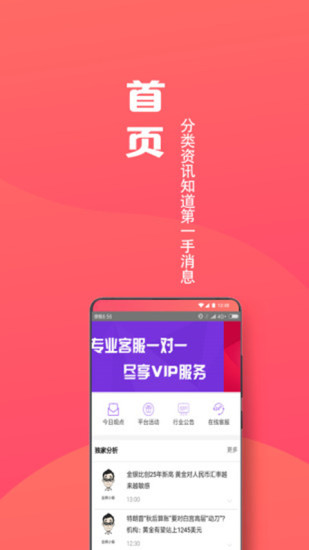 叩盈期貨