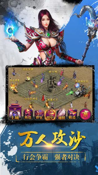 屠龍?zhí)祢? /><span id=