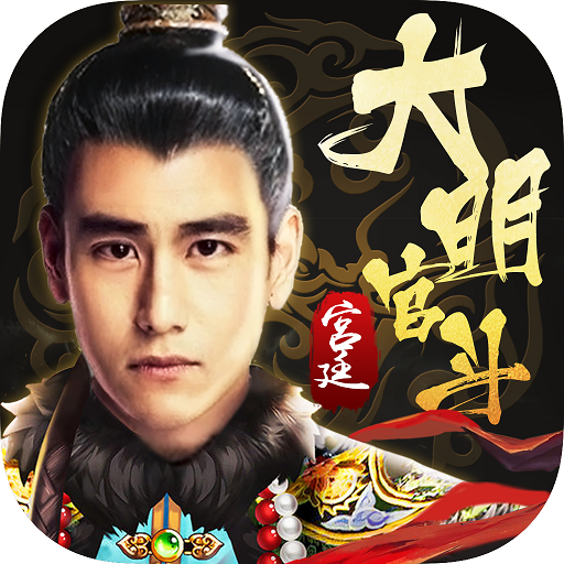 谎言之海   九游版
