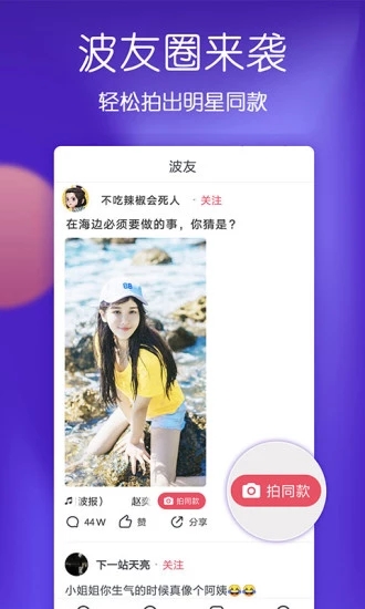 波波視頻 2020版