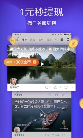 波波視頻 2020版