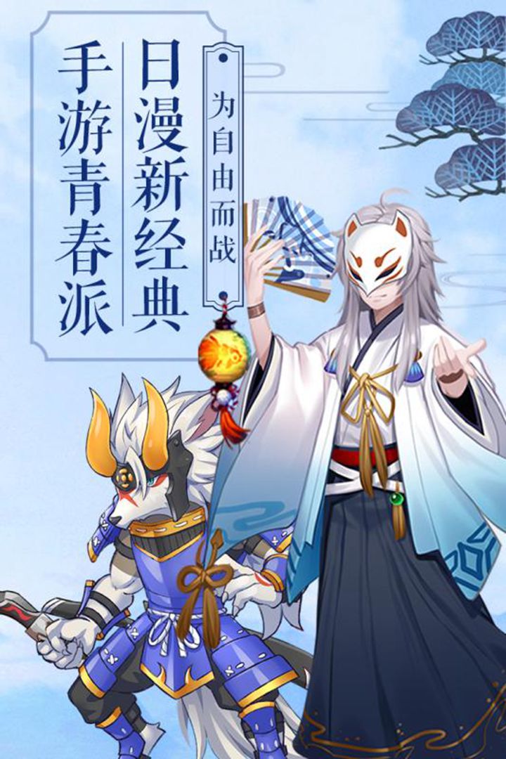影界  九游版