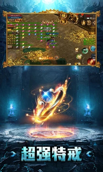 至尊紅月H5