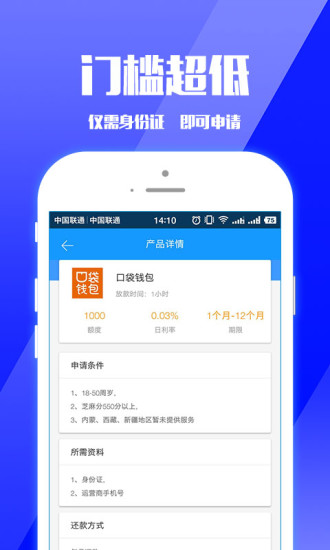 零錢巴士