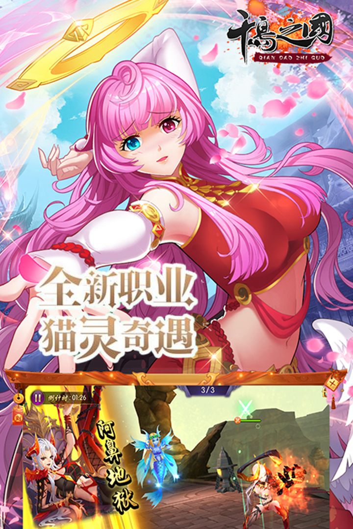 千島之國(guó)  九游版