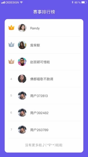 鯨鳴Lite