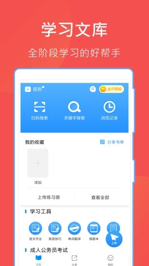 作業互助組