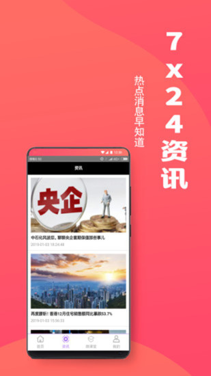 叩盈期貨