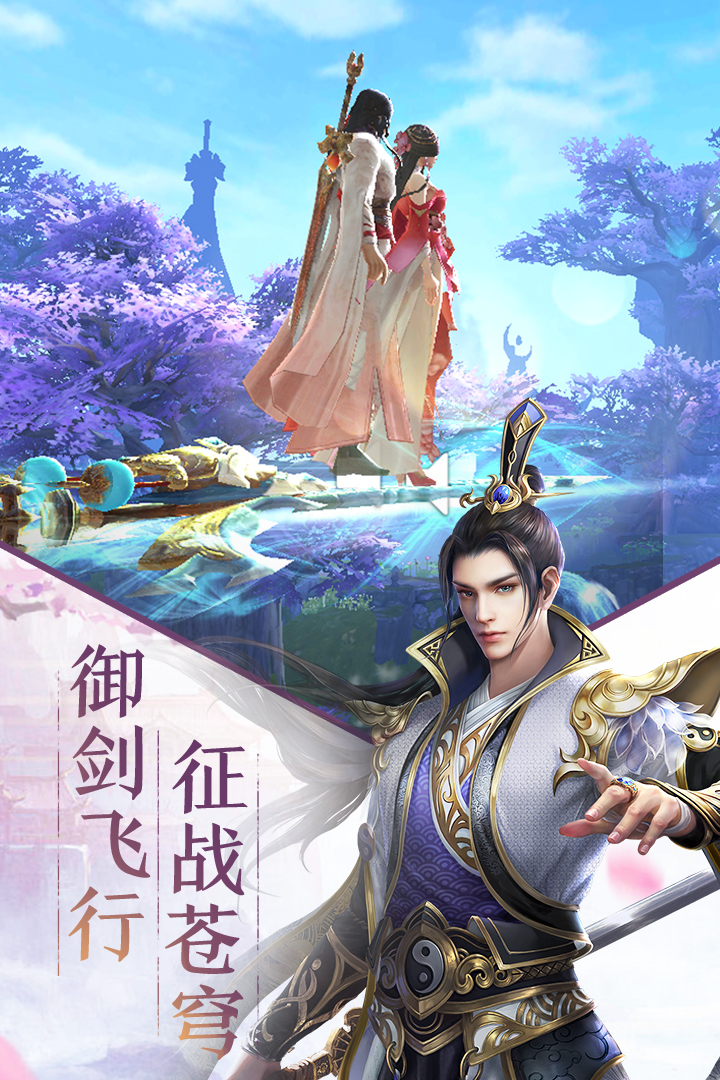 斬仙   九游版