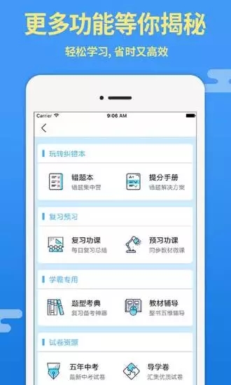 導(dǎo)學(xué)號(hào)
