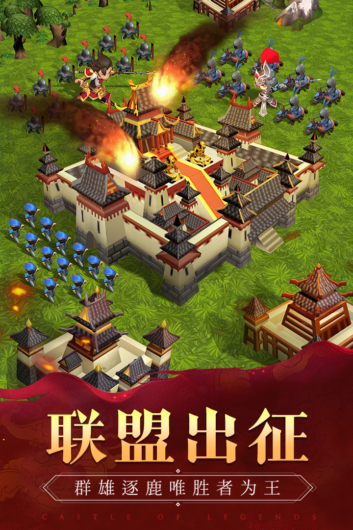 我的城堡   九游版