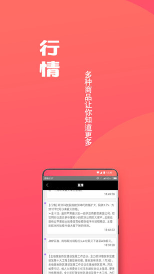 叩盈期貨