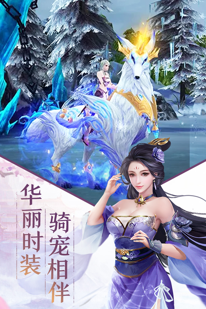 斬仙   九游版