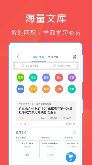 作業互助組