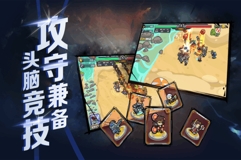 軍團(tuán)指揮官