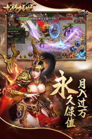 滅神2