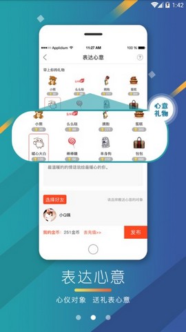甜蜜熱線