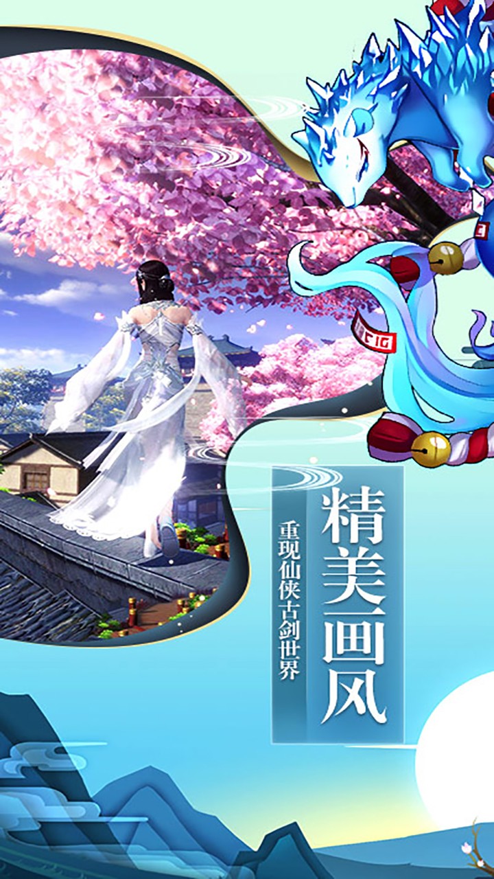 仙風(fēng)道骨BT