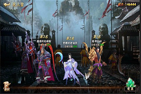 大梟雄