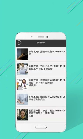 愛兼職