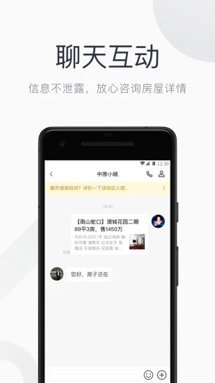 小鹿選房