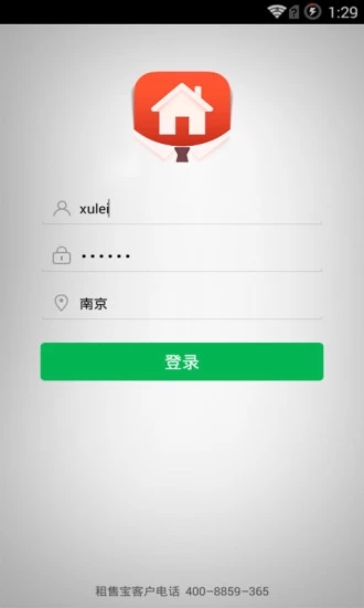 365租售寶