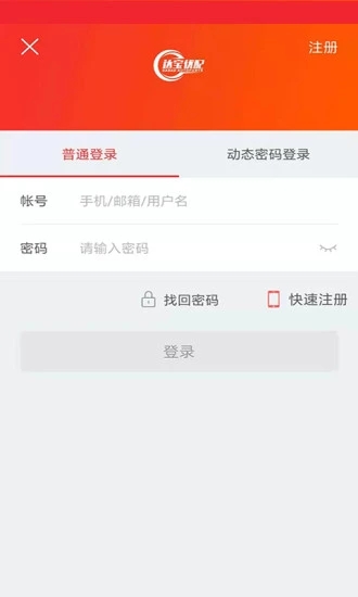 達(dá)寶優(yōu)配