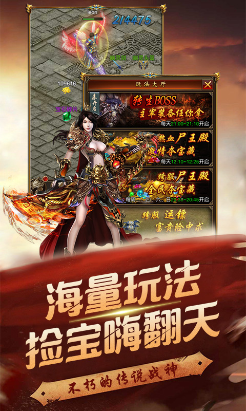 赤焰霸業(yè)OL