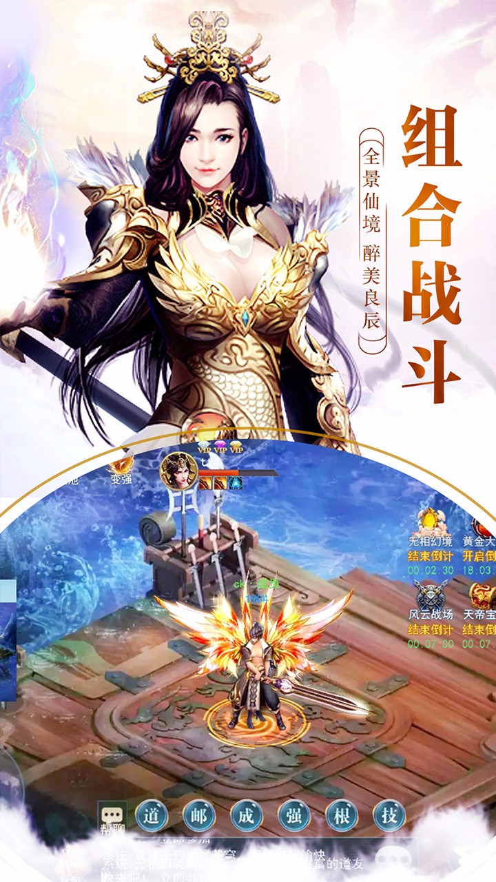 靈羅戒  果盤版