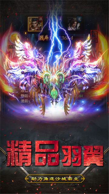 藍月傳承