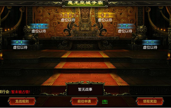 新熱血戰(zhàn)神