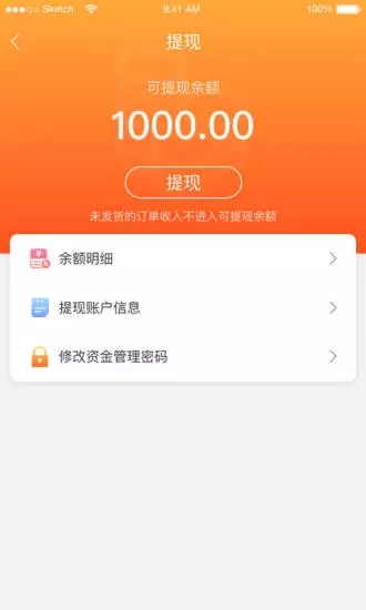 紅人店小秘