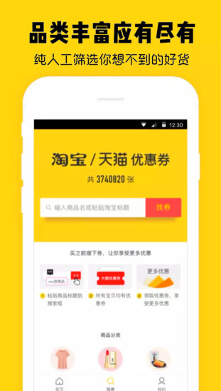 花粉優(yōu)惠券