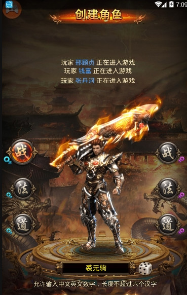 凤天传奇