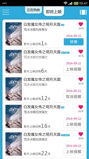 VC電影