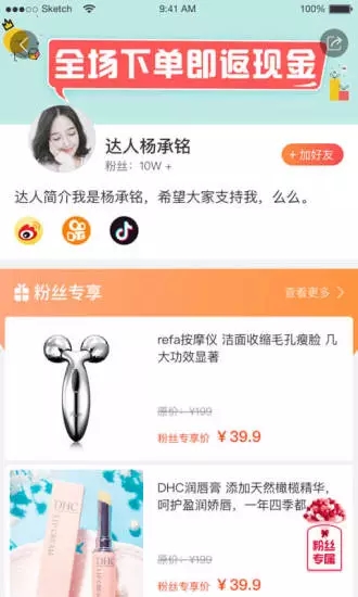 紅人店小秘