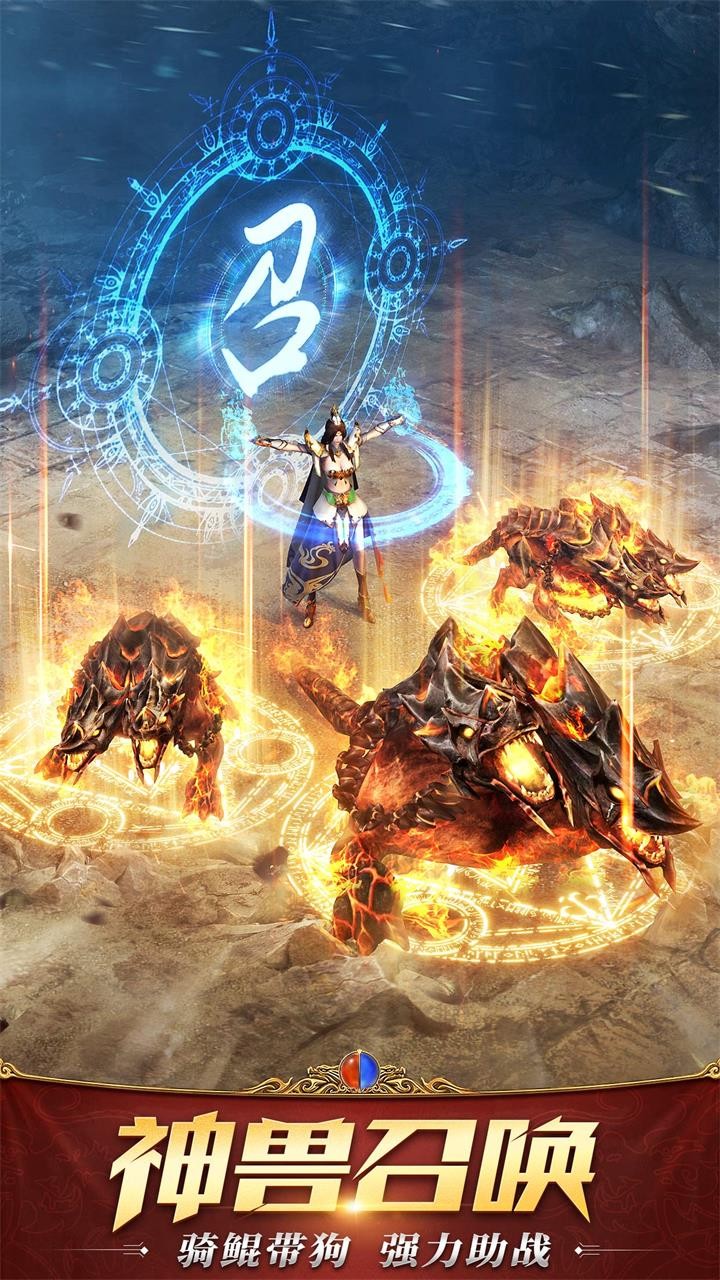 屠龍破曉  果盤版