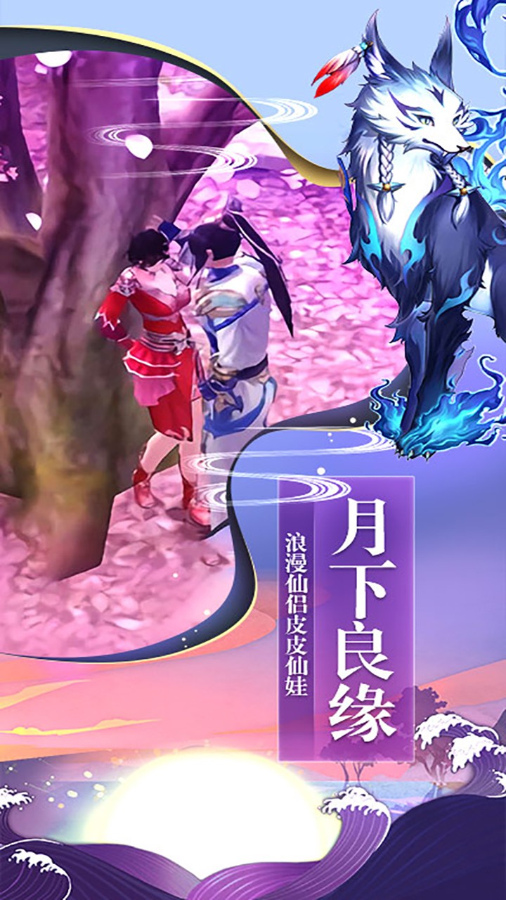 仙風(fēng)道骨BT