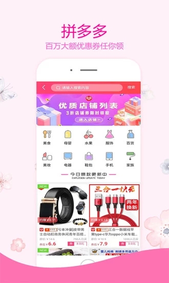 西貝街