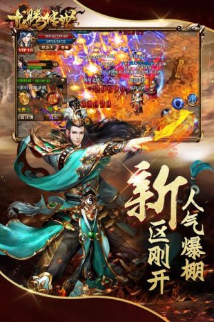 滅神2