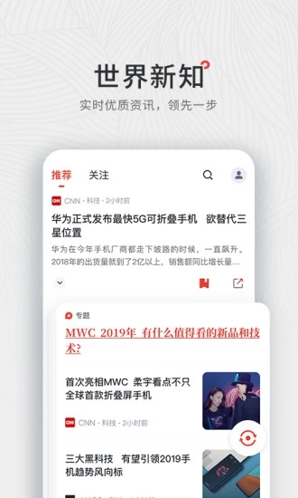 西梅新聞