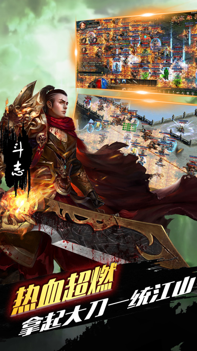 绿色传奇 金币版