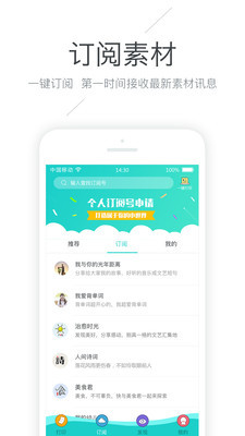 Memobird咕咕機