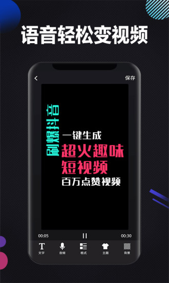 圖片文字大師